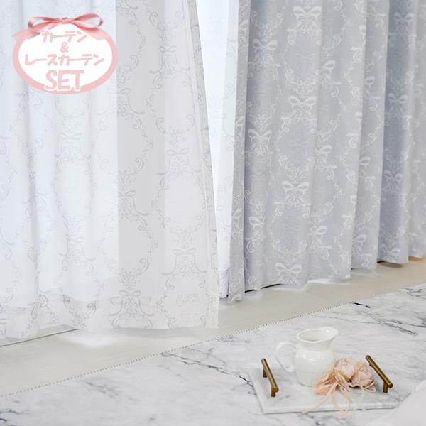 オーナメントリボン遮光カーテン/レースカーテンセット(幅100×丈185・4
