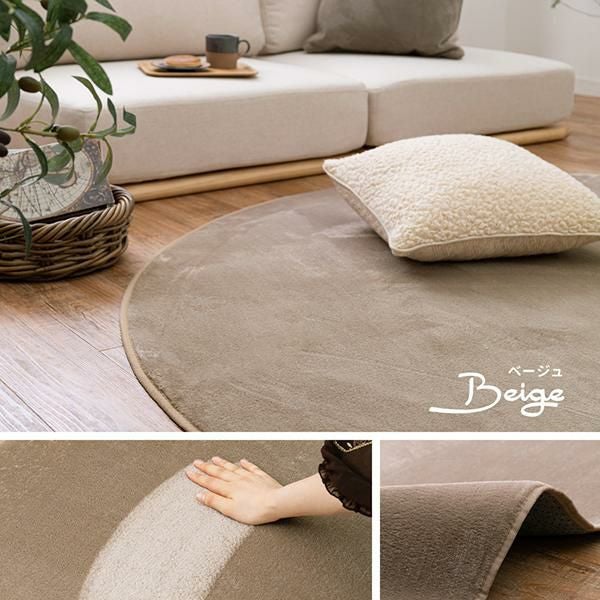 直送】メレンゲタッチの洗えるフランネルラグ(185×240)｜かわいい