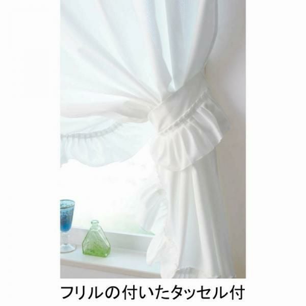 多機能フリルレースカーテン(100×176・2枚組)｜かわいいお姫様