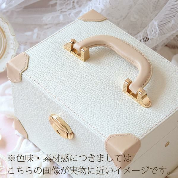 期間限定特別価格 ～3/31 AM10:00まで】アクセサリーボックス/トランク