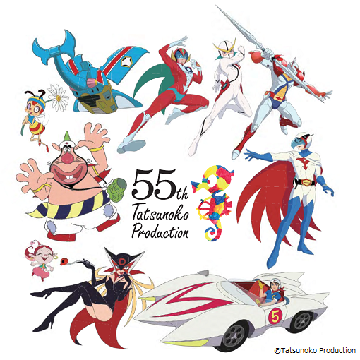 タツノコプロ55周年限定「TALL Printed in Japan」取り扱い店舗拡大