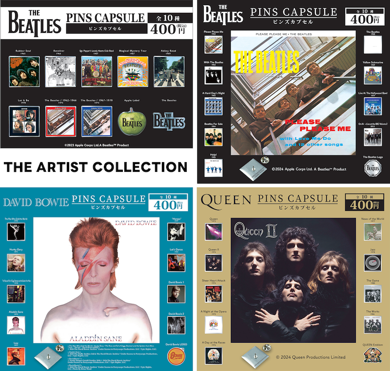 ザ・ビートルズ、クイーン、デヴィッド・ボウイのアルバムジャケットや