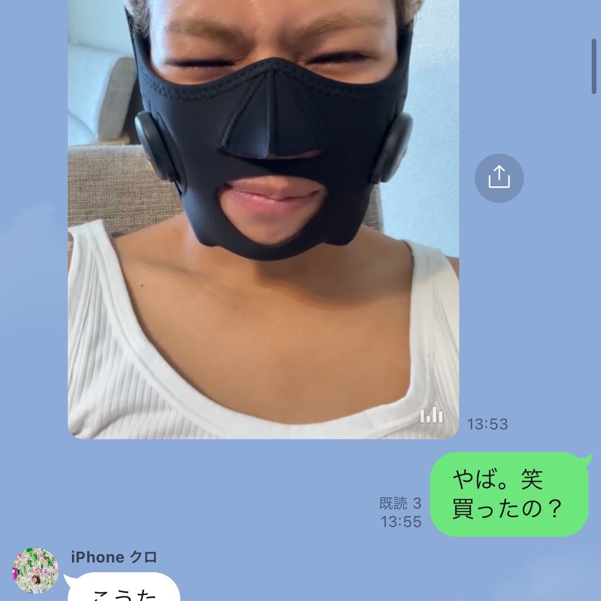 PLEASINGSAN プリージングサン 目元 ケア EMS LED 顔 専用 美顔器