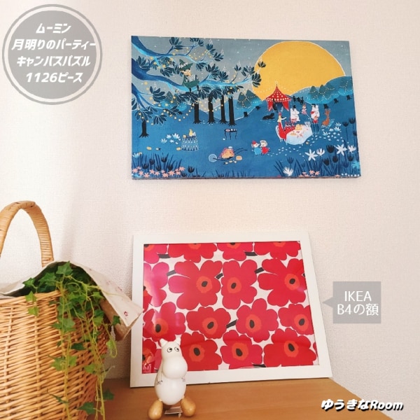 ムーミン ジグソーパズル キャンバスパズル 月明りのパーティー 1126