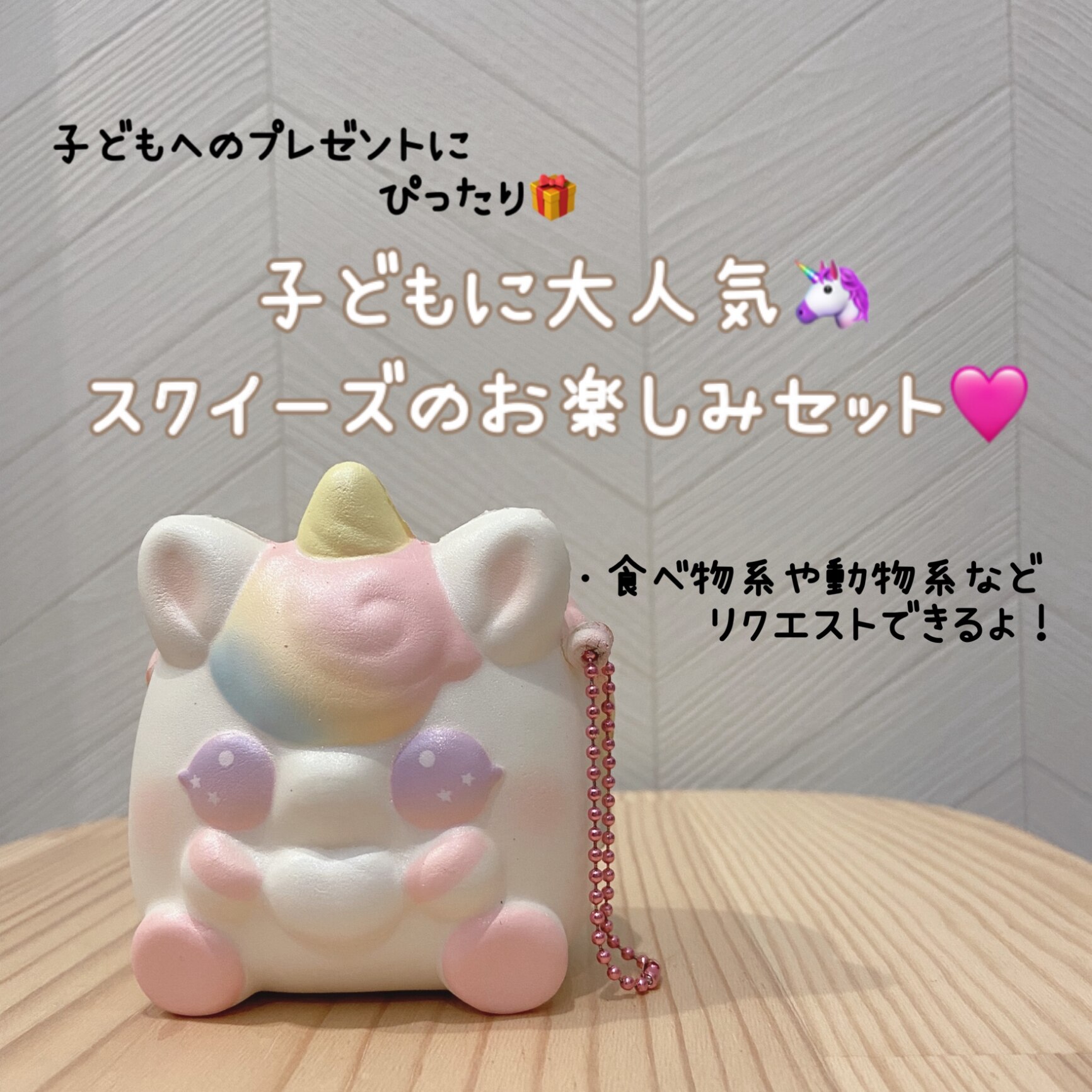 ブルーム スクイーズ お楽しみセット 3〜5個入り