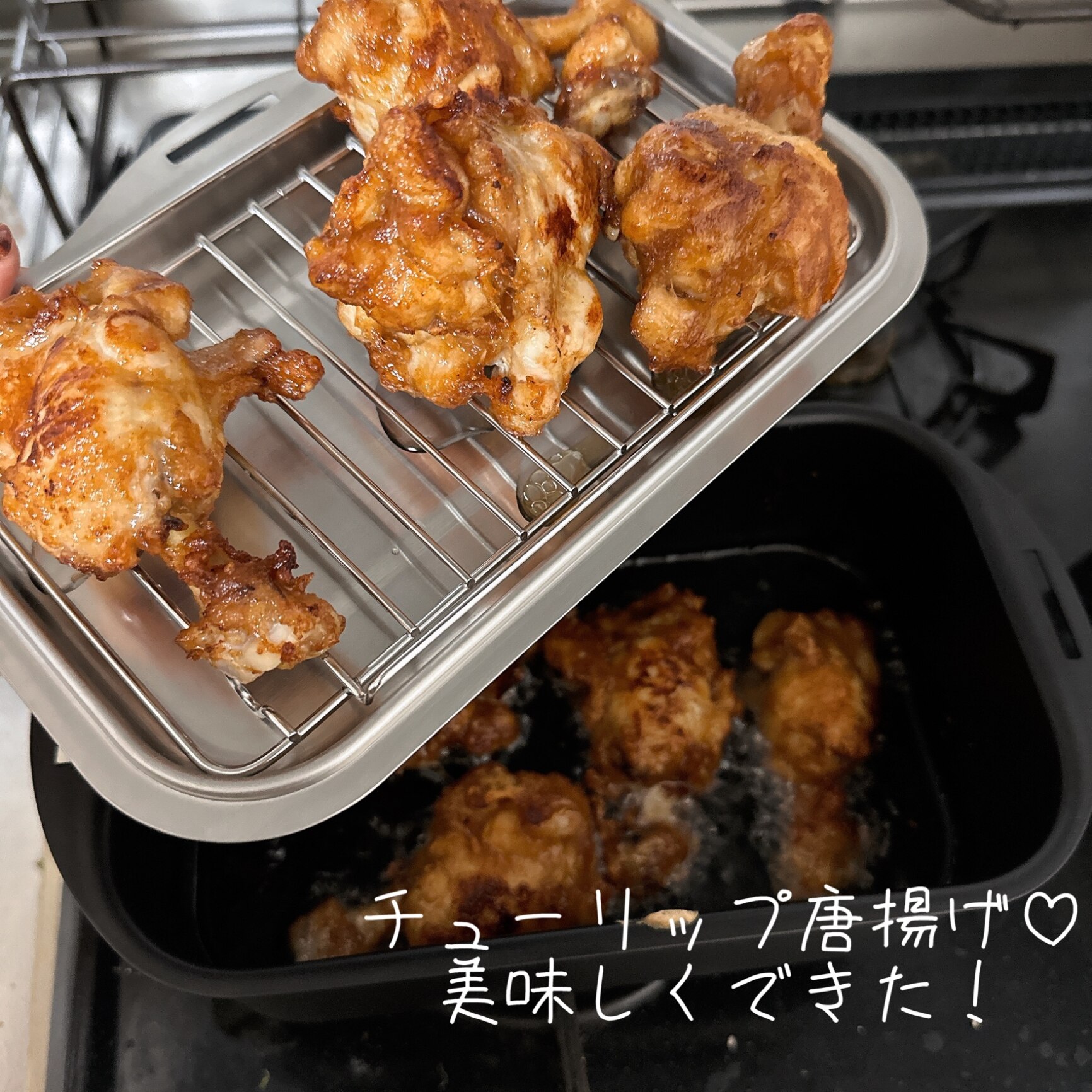 コンパクト天ぷら鍋 バット 網付き (IW01) ニトリ 【玄関先迄納品