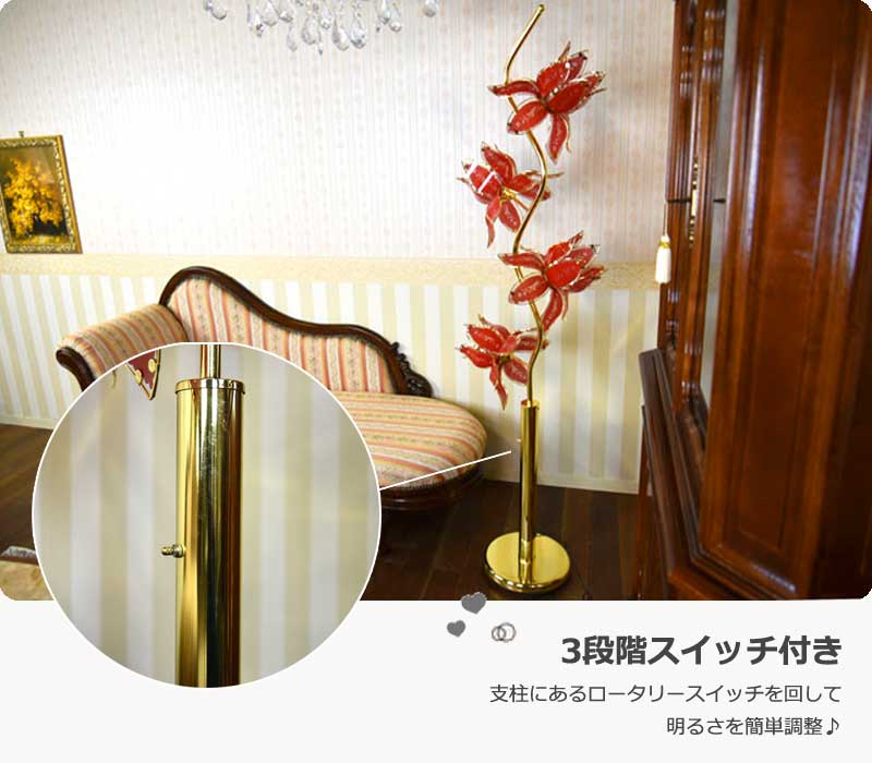 ロータス フラワーランプ GD フロアライト スタンドライト 照明