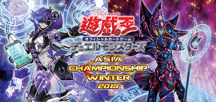 Yu-Gi-Oh! Asia Championship Winter 2019 | Road of the King
