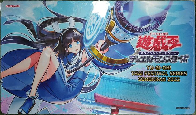 Yu-Gi-Oh! OCG Asia Playmats 2022 | Road of the King