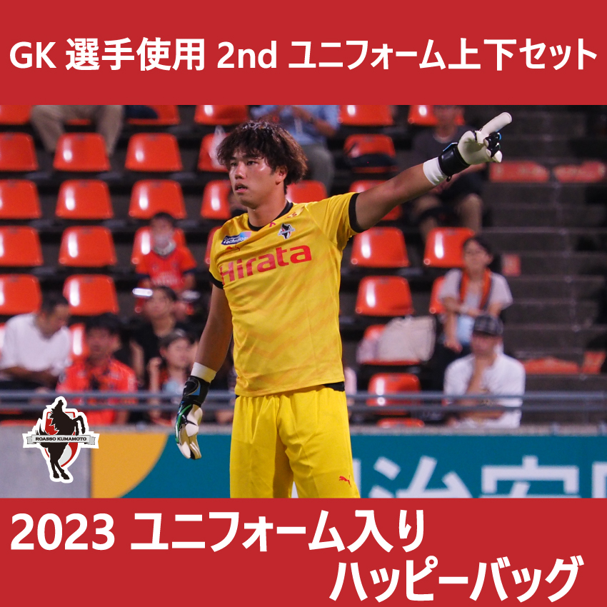 ロアッソ熊本GKユニフォーム黄色長袖 ロアッソ熊本GKユニフォーム黄色長袖