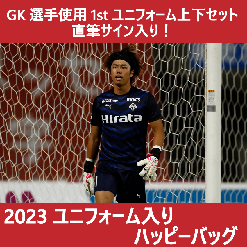 ロアッソ熊本 公式サイト｜ROASSO KUMAMOTO OFFICIAL WEBSITE