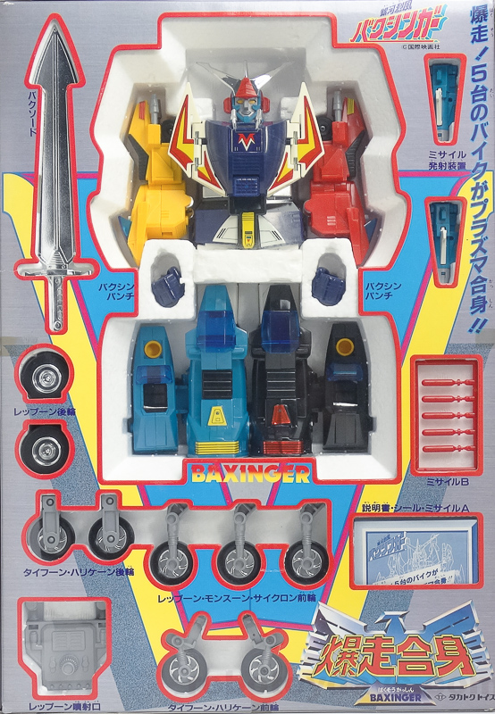 爆走合身バクシンガー タカトクトイス レビュー | RoboToyDays