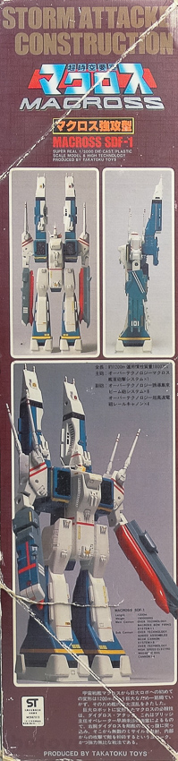 マクロス強攻型 SDF-1 タカトクトイス レビュー | RoboToyDays