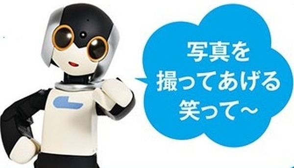 ロボユニが「週刊Robi2」組立済完成品ロボットの販売を開始！限定