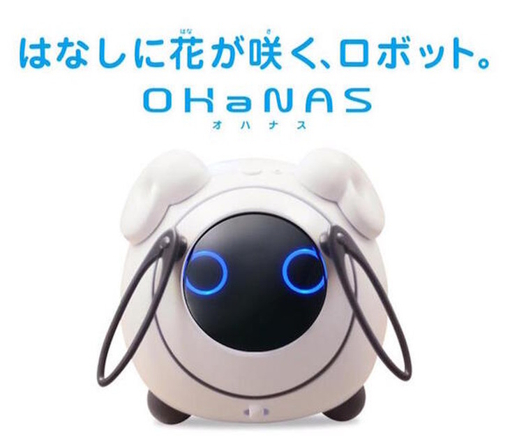 タカラトミーとNTTドコモのコミュニケーションロボット「OHaNAS