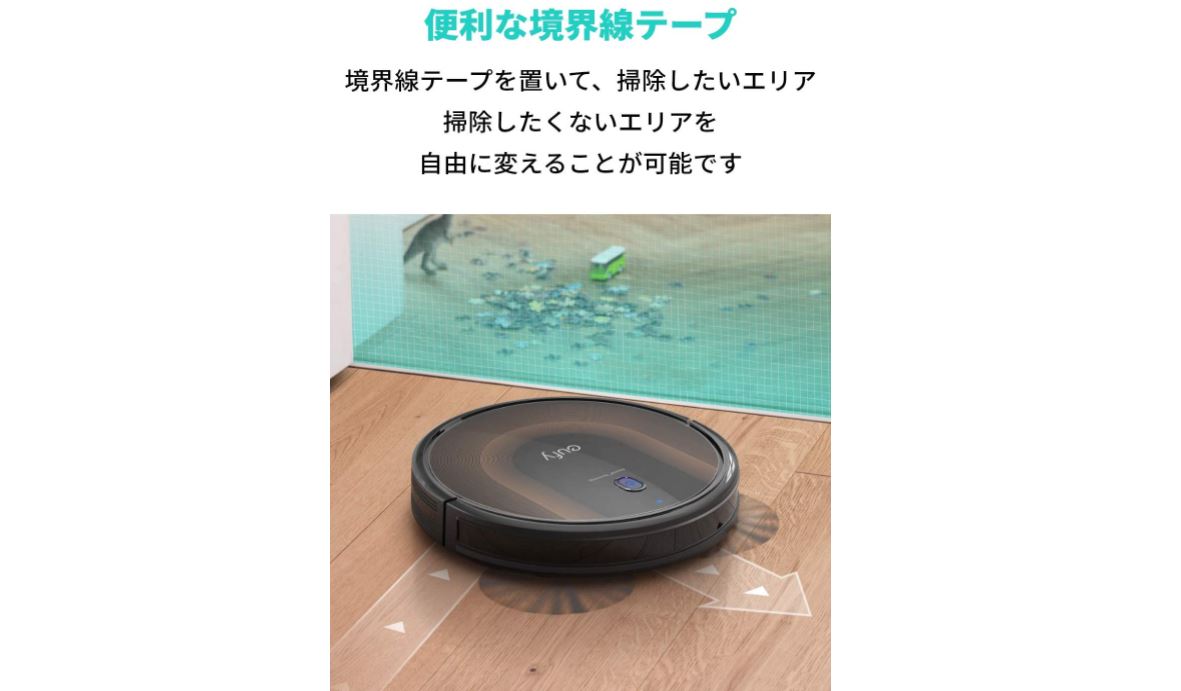 一人暮らし】安いロボット掃除機のおすすめは『Anker』のこれだ