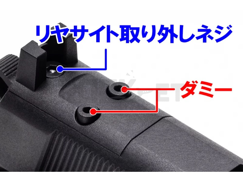 BATON airsoft】BS-HOST CO2GBB 2ndロット – ROCK-et