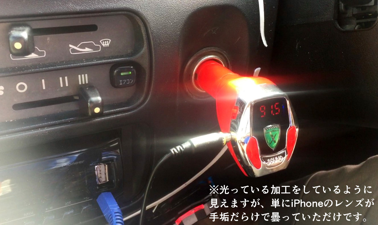車内「だけ」スーパーカー＆バイクのエンジン音になるガジェット