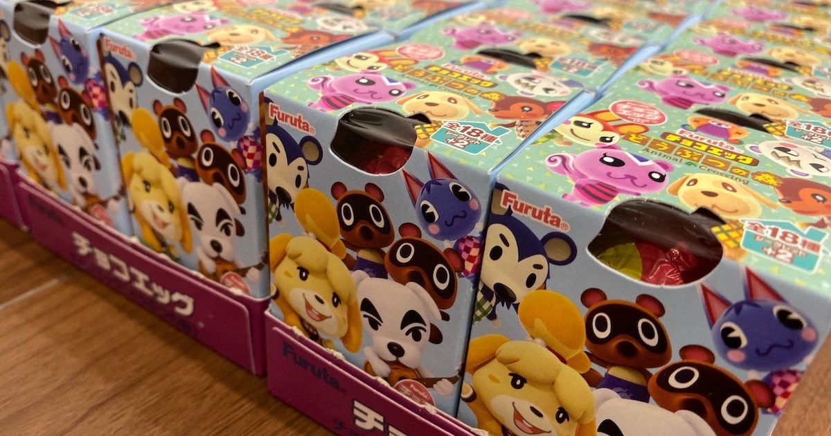 どうぶつの森】20年ぶりにチョコエッグを大人買いしてみたら……まさかの