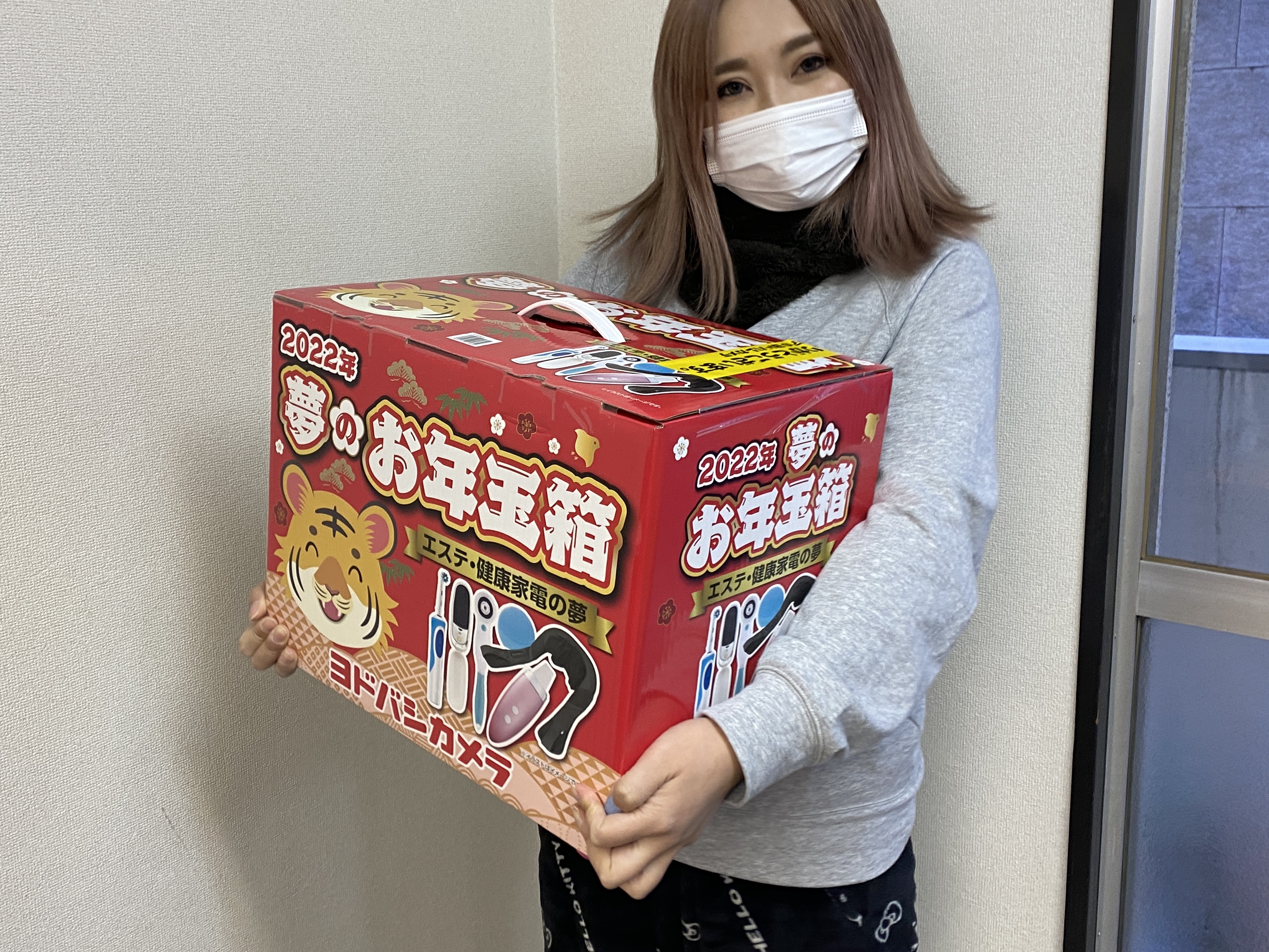 福袋2022】スゴイスゴイとは聞いてたけどヨドバシの『エステ・健康家電