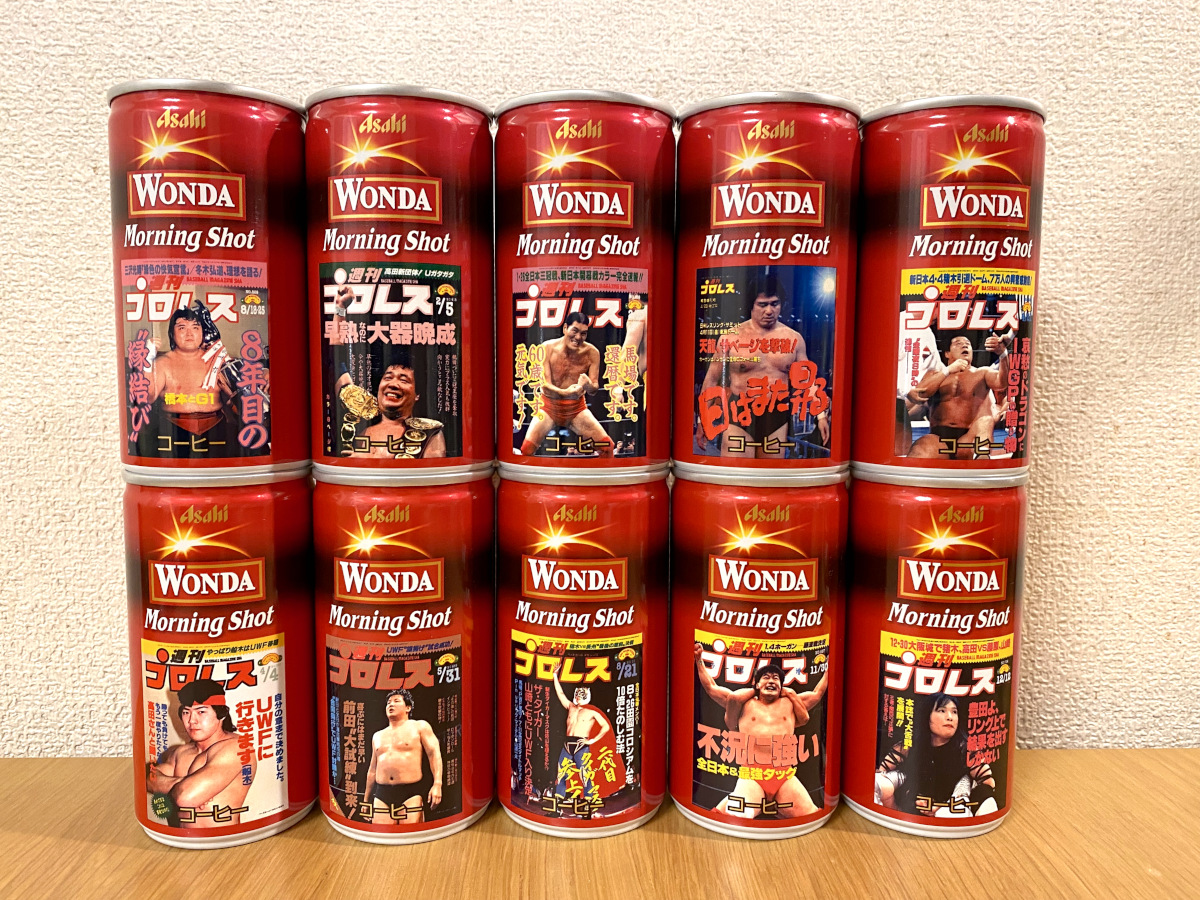 ウソつけ】狂気の缶コーヒー「ワンダ 週刊プロレス缶」が売れまくっ