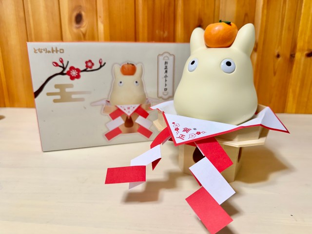 公式は品切れ】大人気の「お正月小トトロ」をお迎えしたら想像以上の
