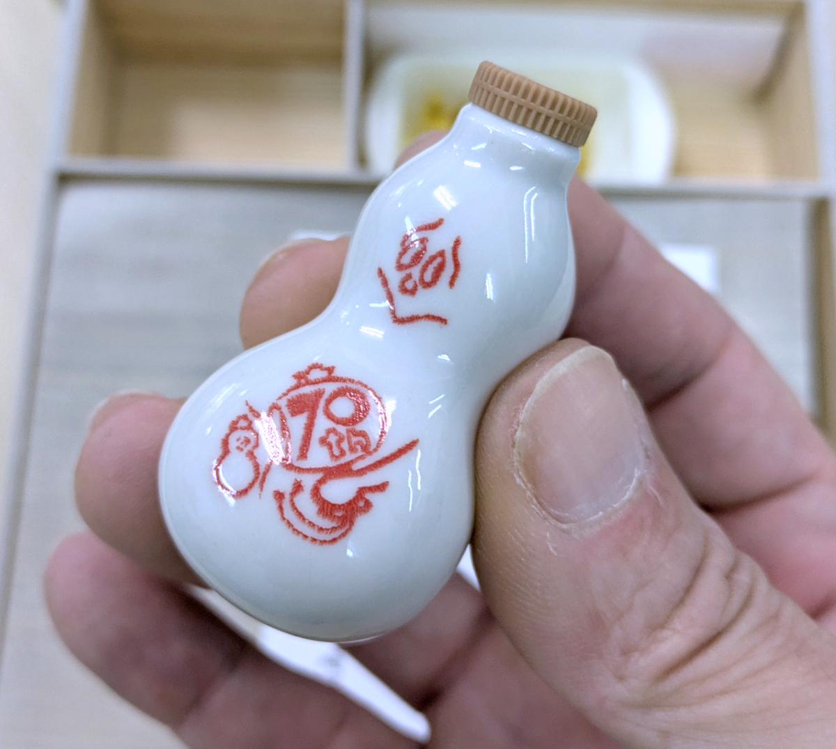 激ムズ】崎陽軒「ひょうちゃん誕生70周年」の金色の醤油入れがまったく