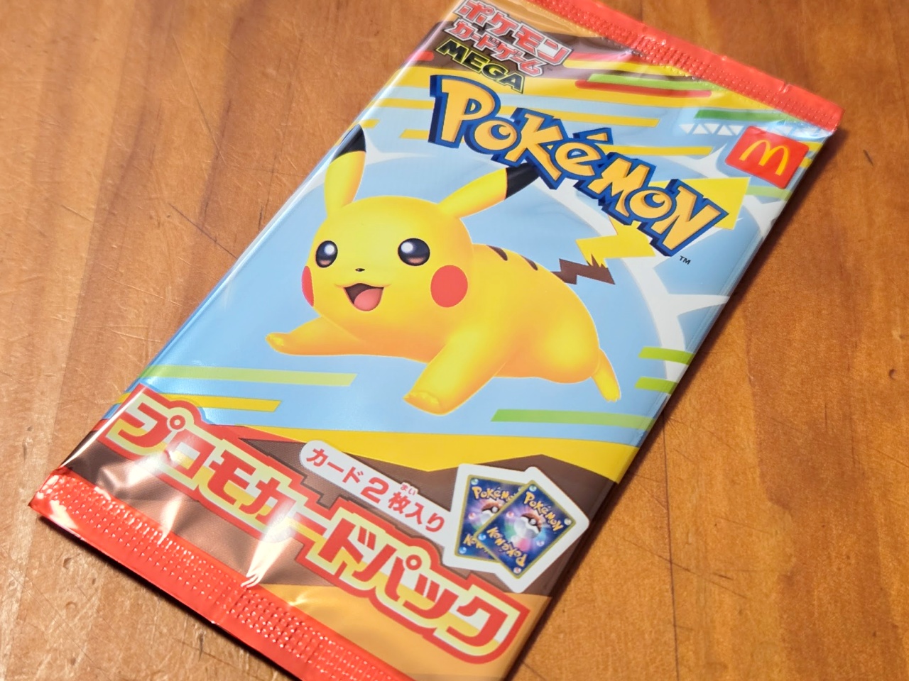 3日間限定】マック×ポケモンのハッピーセットに「ポケモンカード」が