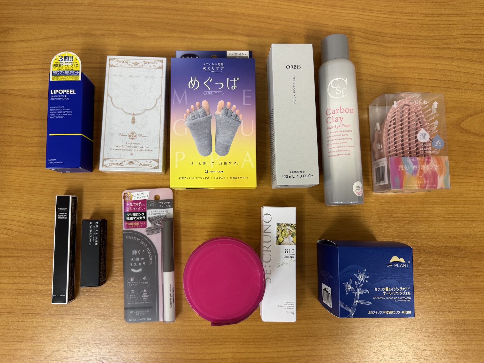 ヨドバシ福袋『コスメの夢』が “ガチで買うべき福袋” に進化した模様