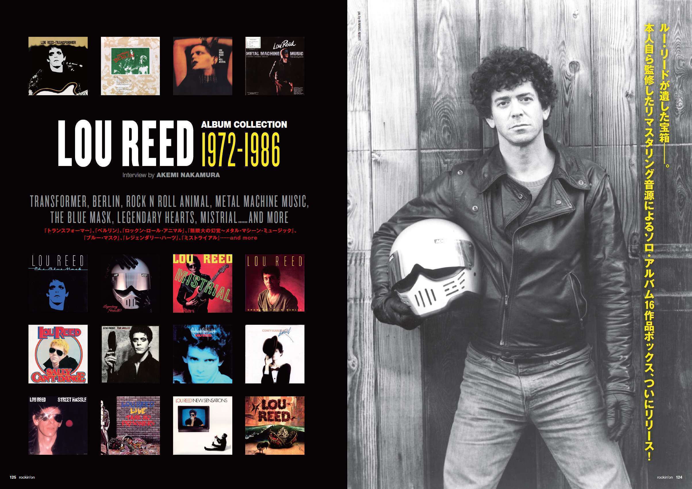 ルー・リードを最期まで支えたローリー・アンダーソンが語る、ルーの