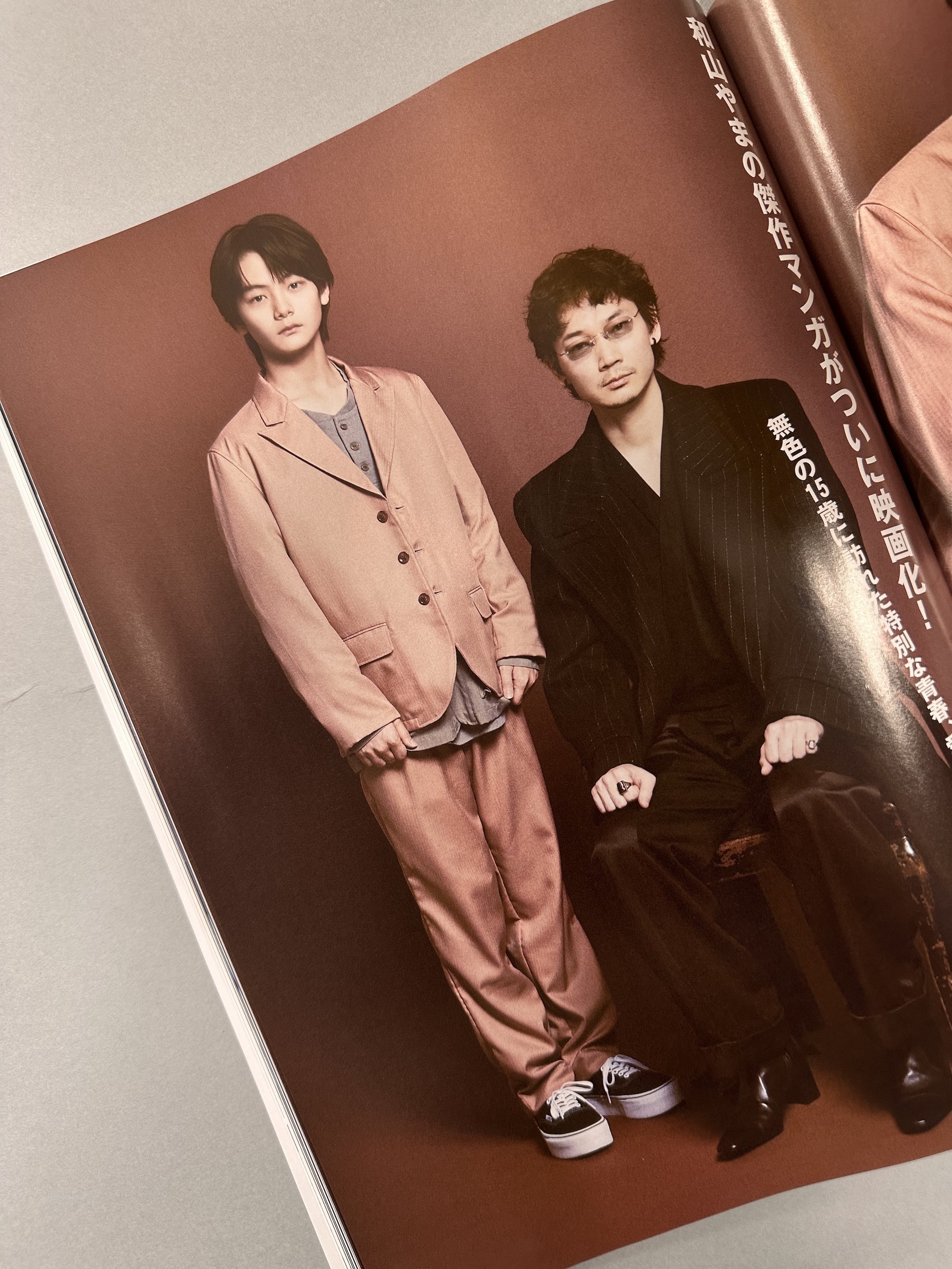 綾野剛×齋藤潤、CUT1月号に登場！ 映画『カラオケ行こ！』で感じた