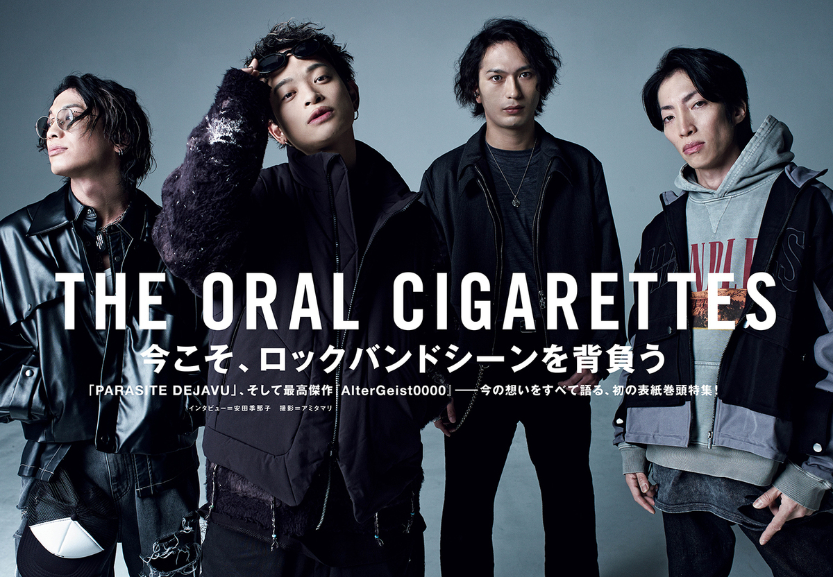 THE ORAL CIGARETTES サコッシュ DRAPOZYQ商品詳細ページ | THE ORAL