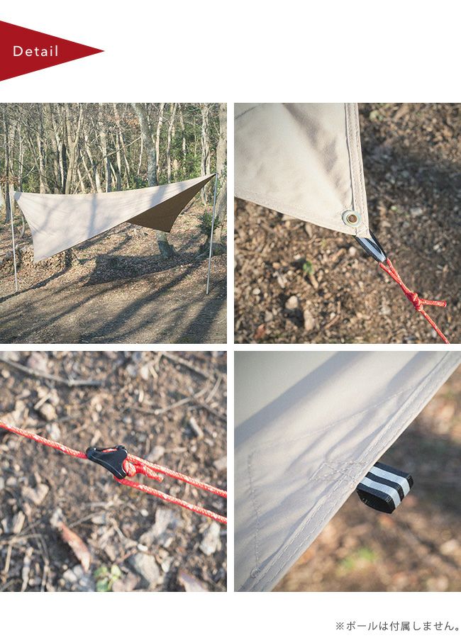 SPATZ / スクエアウィング350BTCタープ – ROCK STEPPERS