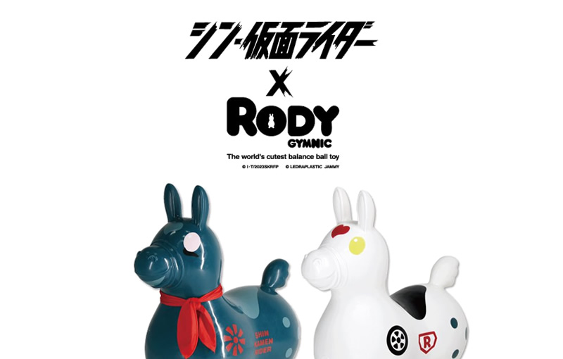 シン・仮面ライダー』Prime Video独占配信を記念してシン・仮面