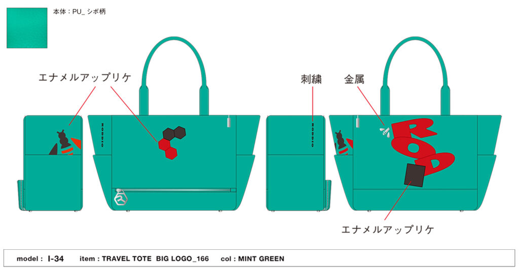 RODDIO | プレミアムゴルフバッグ