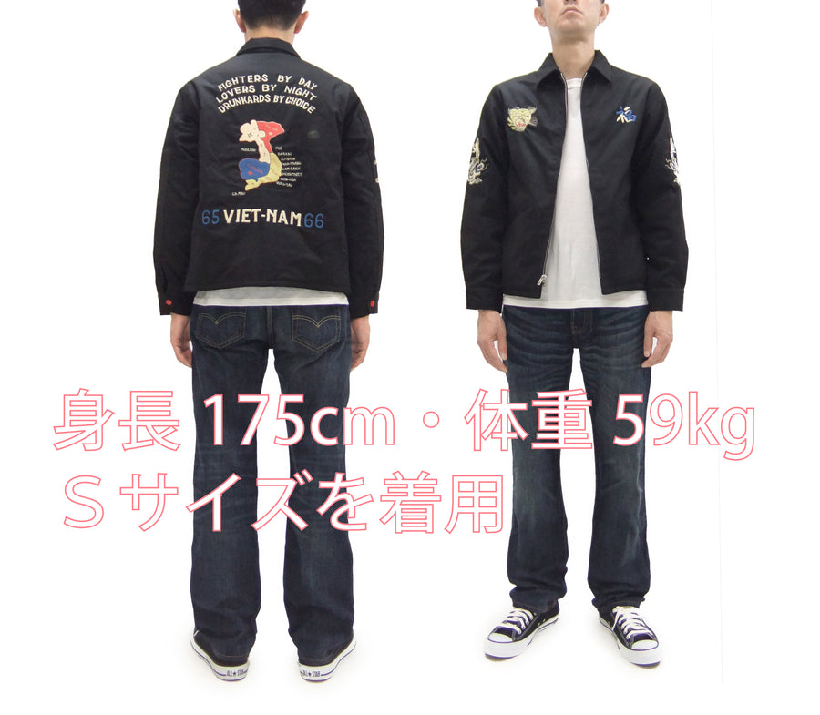 Tailor Toyo Reversible Vietnam Jacket with Insulation - Men's