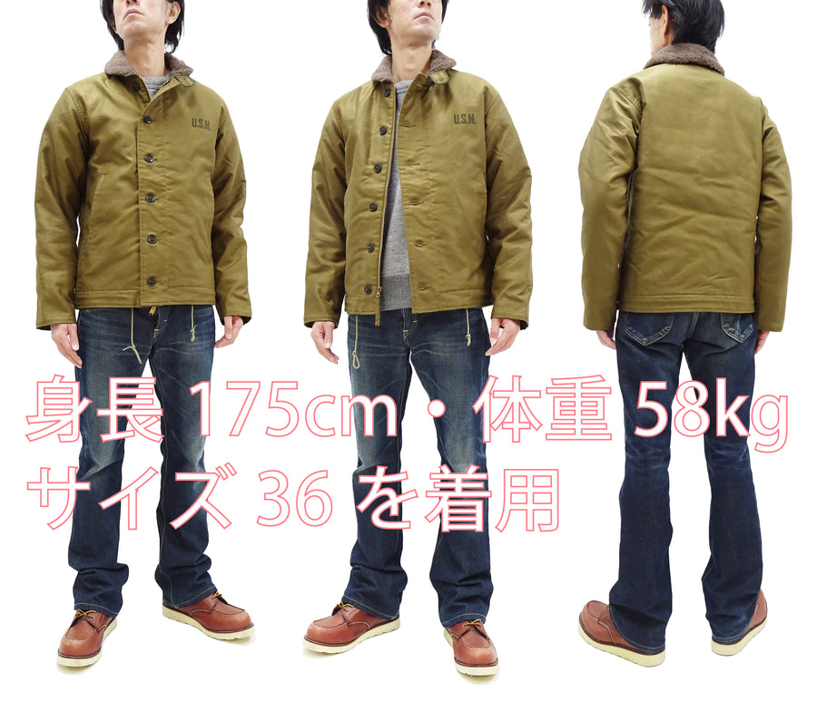 Buzz Rickson N-1 Deck Jacket DEMOTEX-ED Men's Reproduction of US