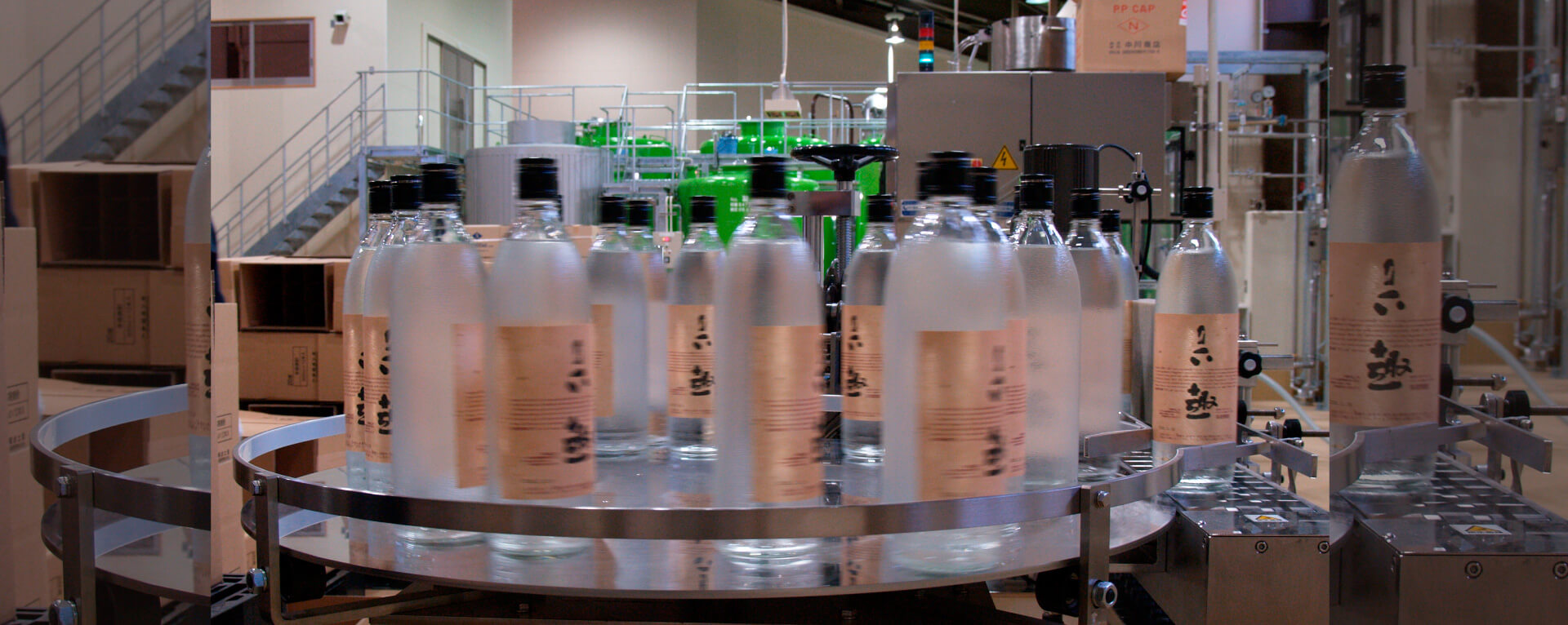 六趣レギュラー・六趣スペシャル・六趣五年・妖精のしわざ | 六趣醸造工房