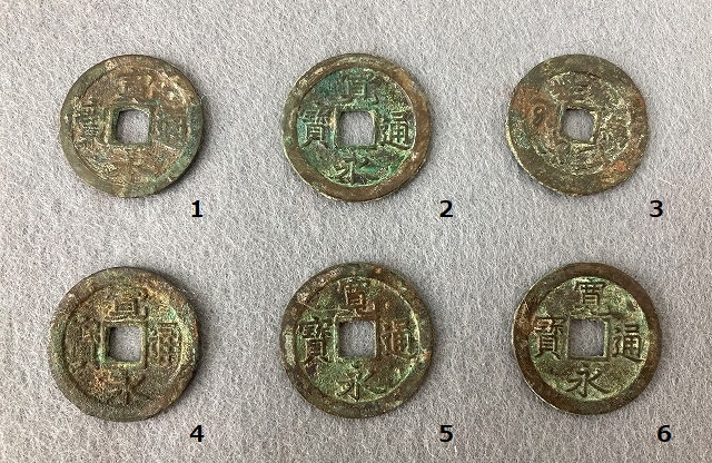 ココロオドル鹿嶋を再発見vol.23～南無阿弥陀仏と唱えながら「六文銭