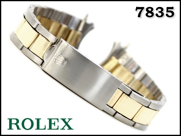 ROLEX 7835 希少 フルコマ K14/SS 巻オイスターブレス 4/72 FF257