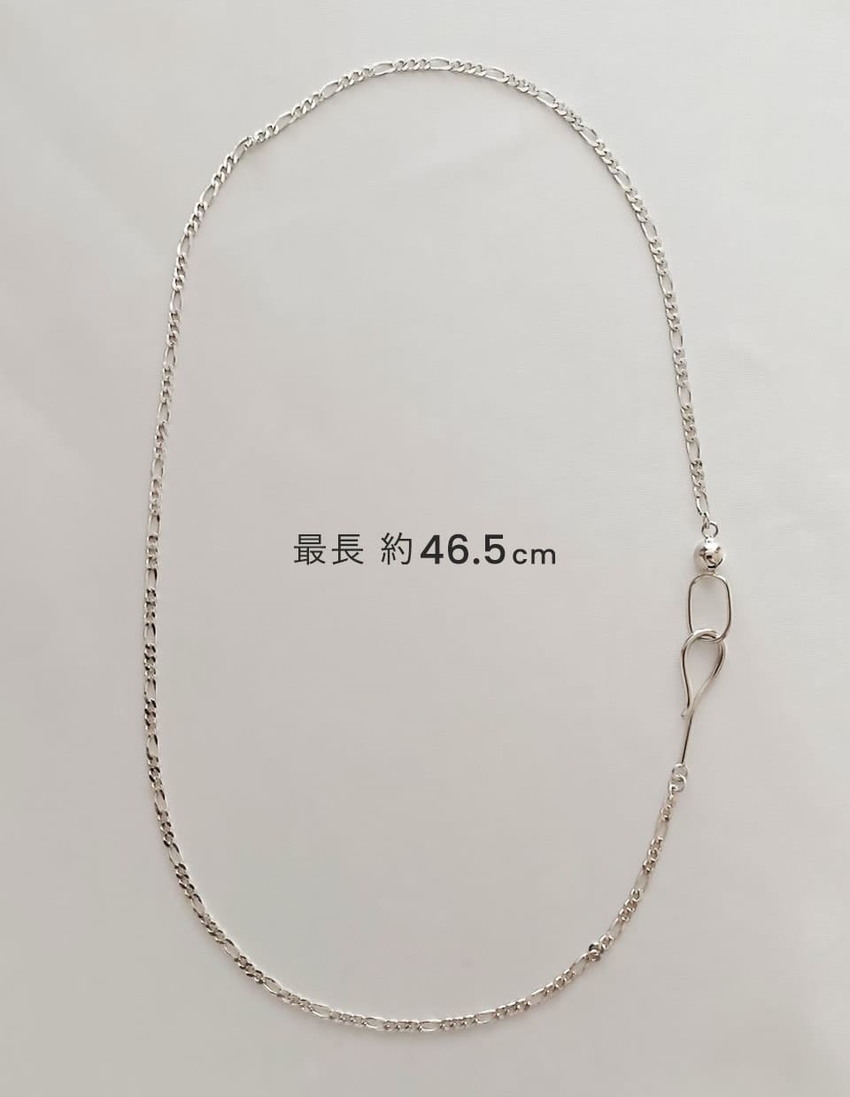 フックチェーンネックレス シルバー925 – 金属アレルギー対応の