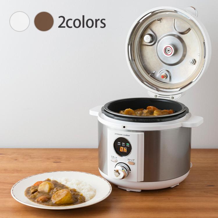 電気圧力鍋 2Lタイプ | テレビ朝日グループの通販サイト[ロッピング]