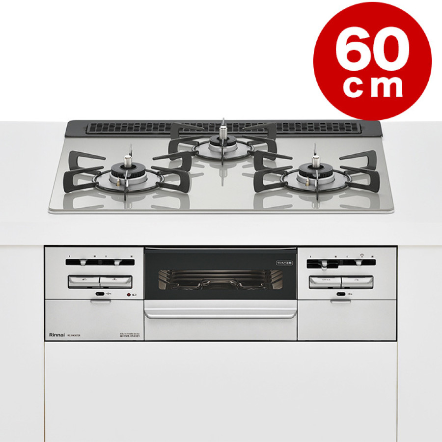 リンナイ ビルトインガスコンロ ガラストップ(両面焼) 60cm | テレビ