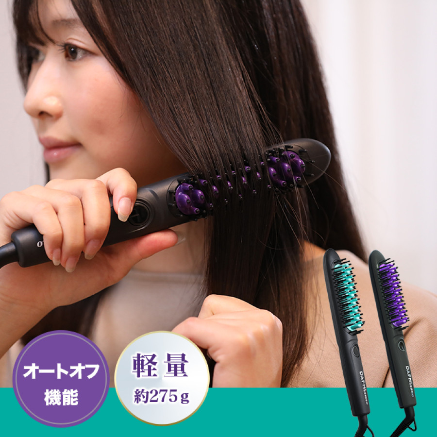 ブラシ型ヘアアイロン ダフニnano | テレビ朝日グループの通販サイト