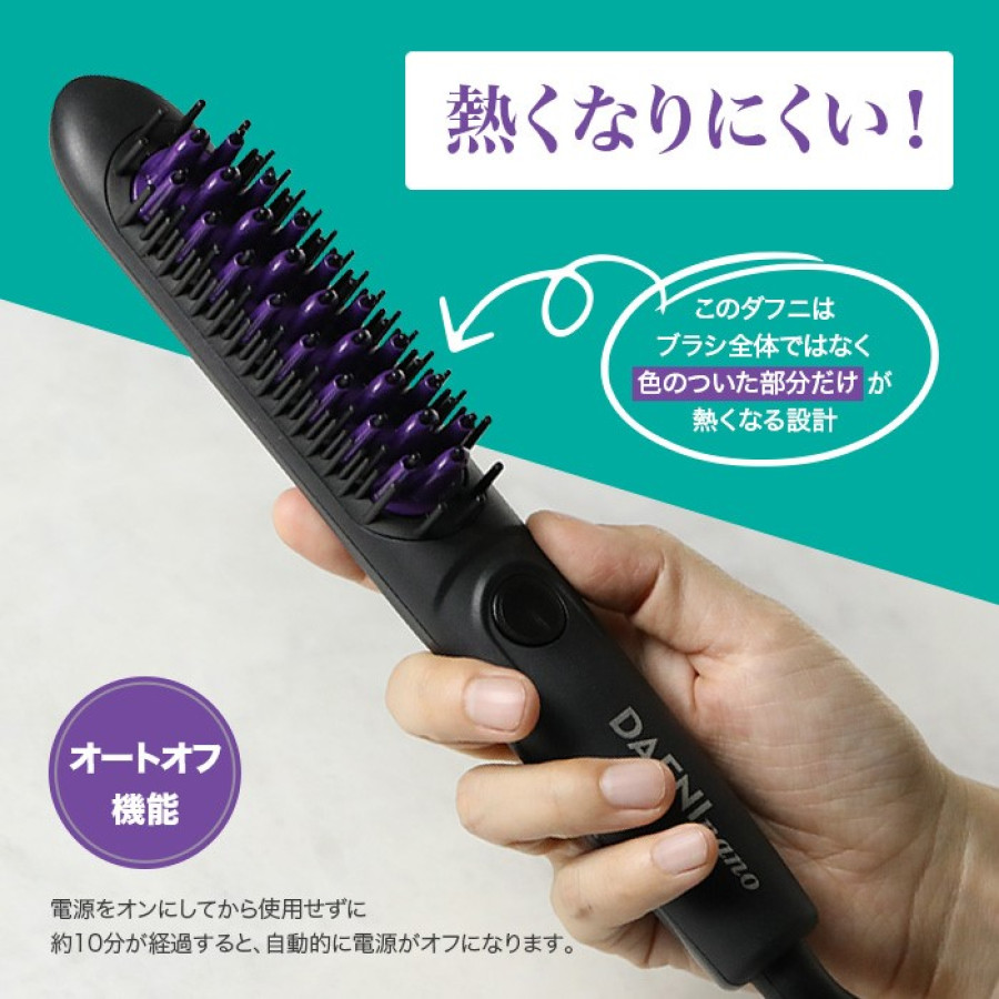 ブラシ型ヘアアイロン ダフニnano | テレビ朝日グループの通販サイト