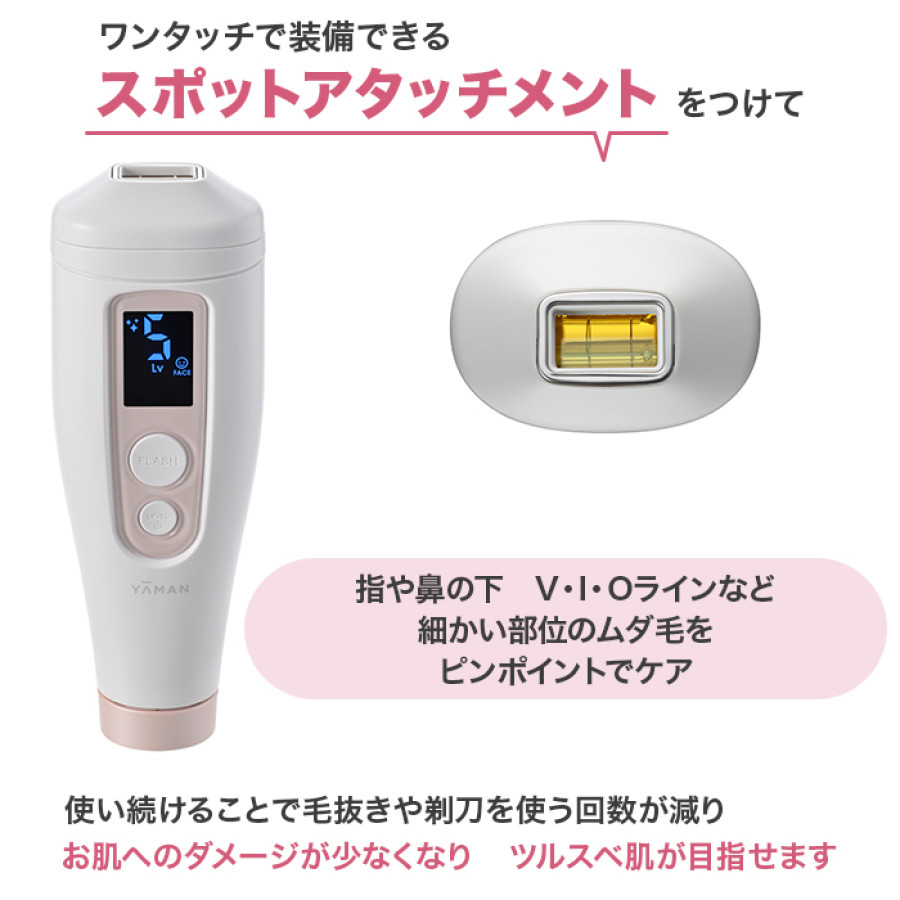 レイボーテGO VIOタイプ | テレビ朝日グループの通販サイト[ロッピング]