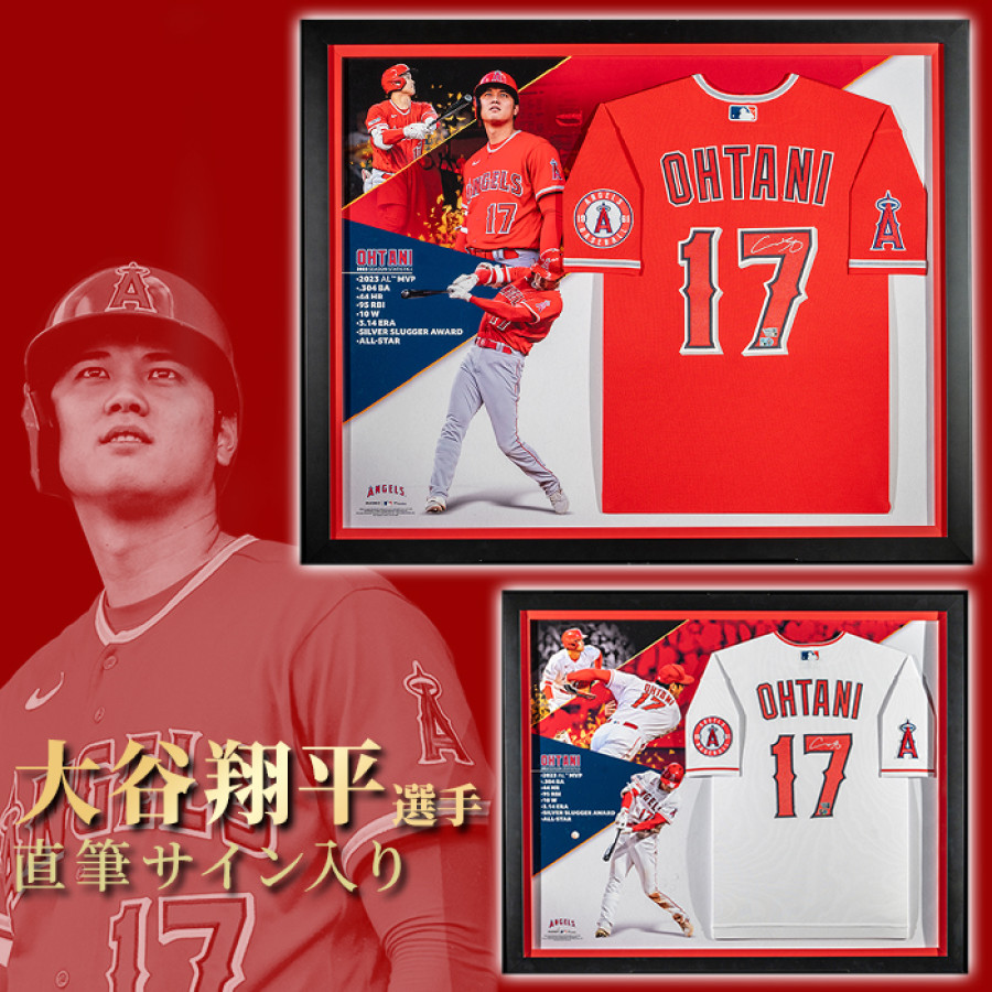 大谷翔平直筆サイン入りエンゼルスオーセンティックユニフォーム