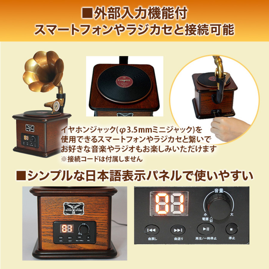 昭和レトロフォン 東京ブギウギモデル | テレビ朝日グループの通販