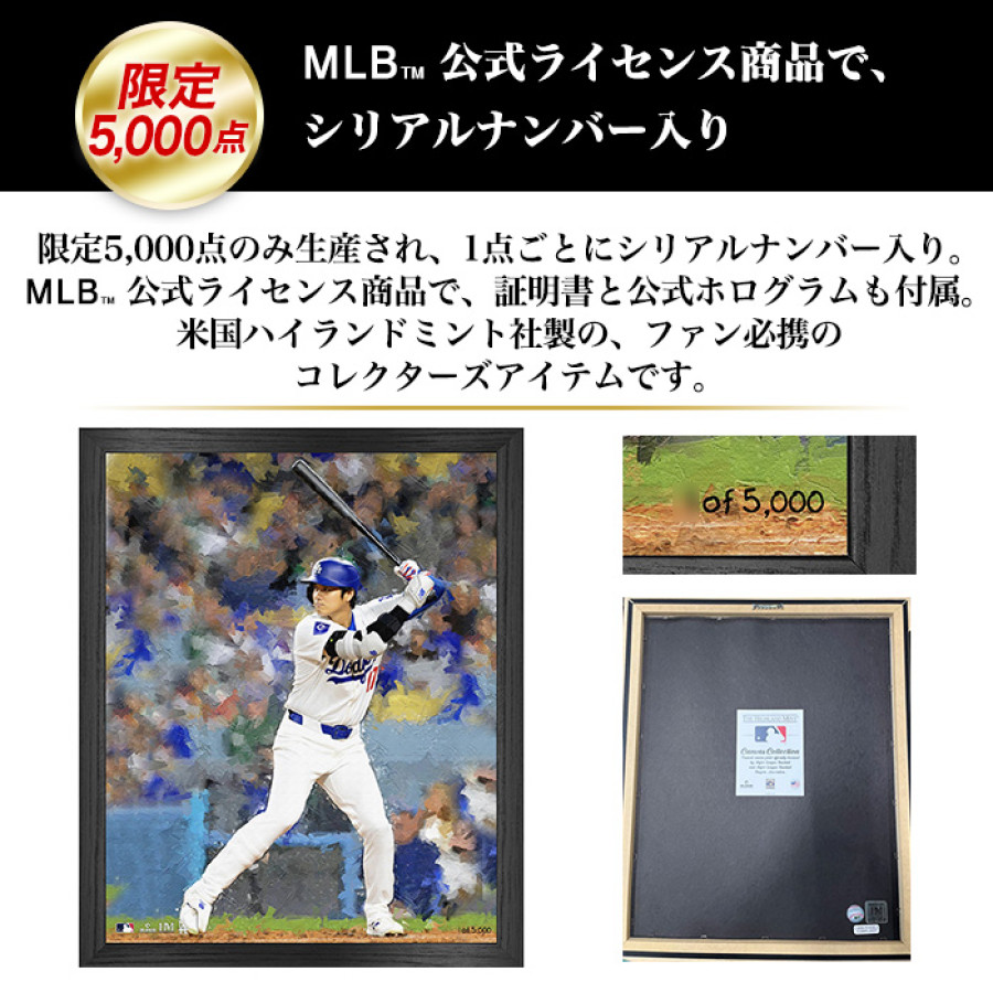 ドジャース 大谷翔平 キャンバスフォトフレーム(打者) | テレビ朝日