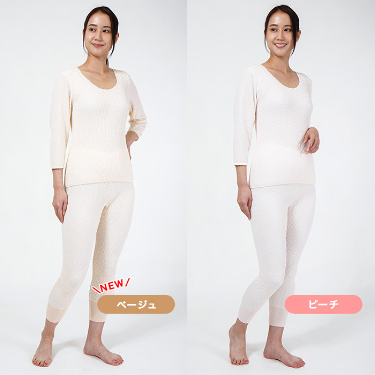 ひだまり極 婦人スラックス下 ピーチM ひだまり 肌着 極 婦人スラックス下 M ピーチ 健康肌着 : 総合衣料 T&E